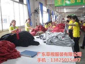 广州制衣厂 大型制衣厂 草根服装厂 优质商家