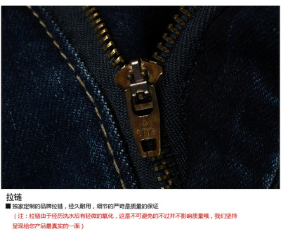 【A-ONE 2013新款 韩版水洗磨白拼接修身男直筒牛仔裤低腰微弹裤】价格,厂家,图片,男式牛仔裤,中山市大涌镇拓辉制衣厂-