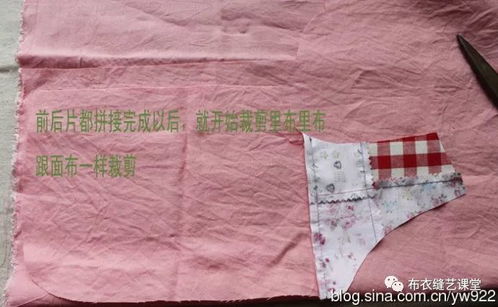 手工压线儿童贴身棉马甲