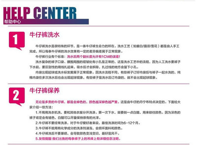 【厂家直销 男式修身牛仔裤 男裤贴牌加工 冬季最新最新牛仔裤定做】价格,厂家,图片,男式牛仔裤,中山市大涌镇荣禄世嘉制衣厂-