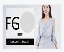 深圳洗水加工厂