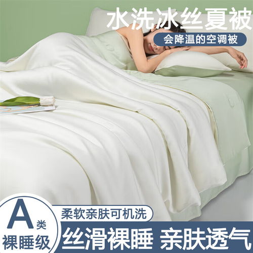 南极人a类全棉夏被空调被纯棉新疆棉花夏凉被可水洗单双人夏天薄被子 点点心动 200 230cm