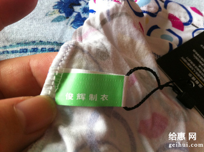 【rdsliujin】11--29 珑瑟正品竹纤维男士内裤_淘宝网_给惠网论坛