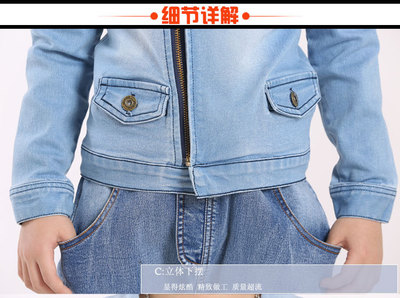 【新品快订】秋款童装 男童洗水牛仔外套 连帽洗水擦白 童外套 - 【新品快订】秋款童装 男童洗水牛仔外套 连帽洗水擦白 童外套厂家 - 【新品快订】秋款童装 男童洗水牛仔外套 连帽洗水擦白 童外套价格 - 佛山市禅城区雅亭制衣厂 - 