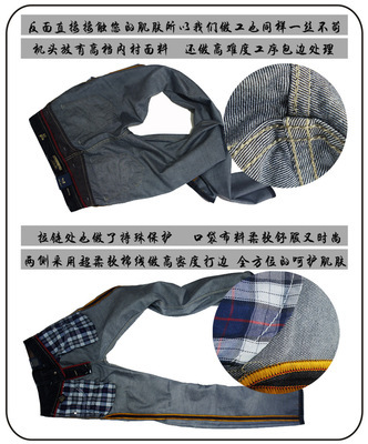 【诚招代理加盟商横空出品007系列牛仔休闲棉洗水牛仔裤蓝黑色138A】价格,厂家,图片,男式牛仔裤,佛山市顺德区均安镇锦涛制衣厂-
