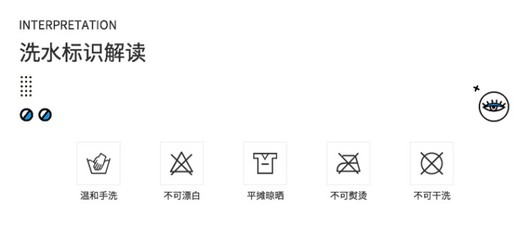 酷靓童制衣&棒棒糖8803