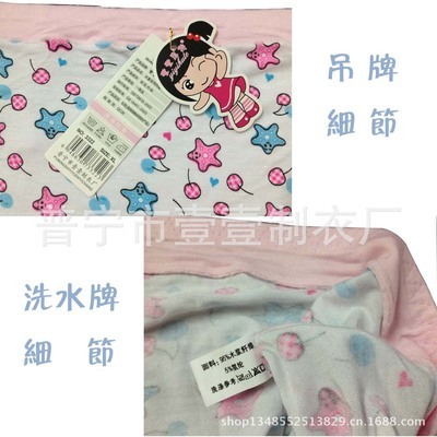 壹壹库特3322# 批发女童内裤 可爱星星形状印花 大码女童平脚内裤 - 壹壹库特3322# 批发女童内裤 可爱星星形状印花 大码女童平脚内裤厂家 - 壹壹库特3322# 批发女童内裤 可爱星星形状印花 大码女童平脚内裤价格 - 普宁市壹壹制衣厂 - 