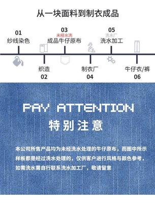 现货供应 21支薄款全棉水洗牛仔布 色织斜纹牛仔布 衬衫短裤面料厂家批发直销/供应价格